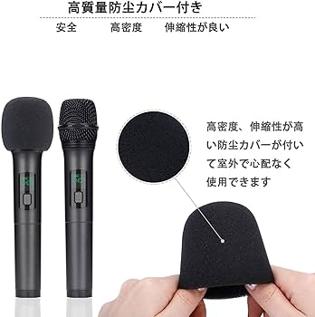コードレスカラオケ1番 ワイヤレスマイク2本付き Amazon.co.jp: Kithouse K380Aワイヤレスマイク Bluetooth