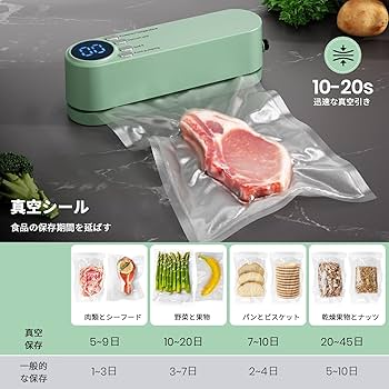 フードシーラー　真空パック機　真空機(美品) 山善 YAMAZEN 真空パック機 フードシーラー スリム YVE-095(H