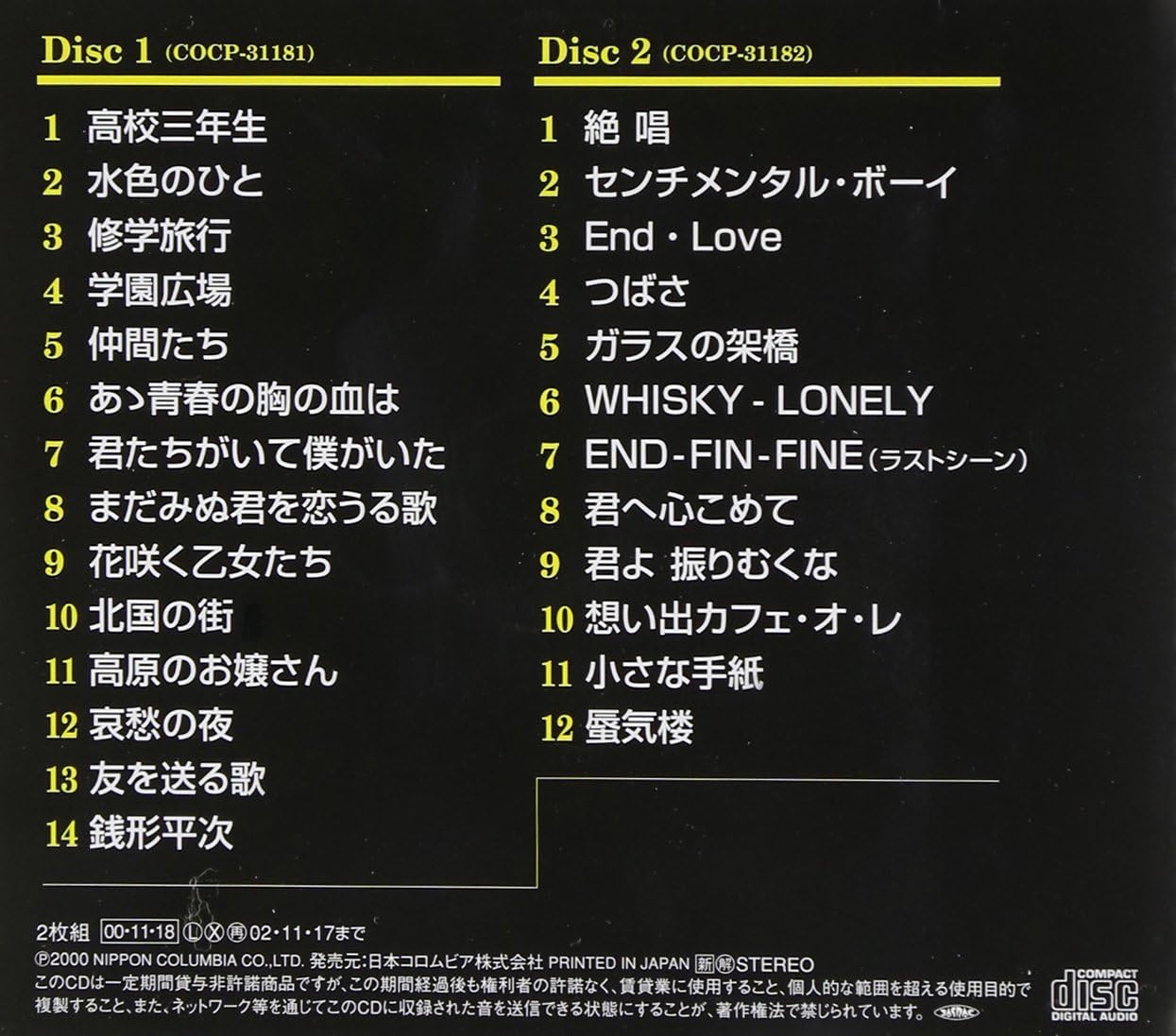 Amazon 蜃気楼 舟木一夫 歌謡曲 ミュージック Amazon 蜃気楼 舟木一夫 歌謡曲 ミュージック
