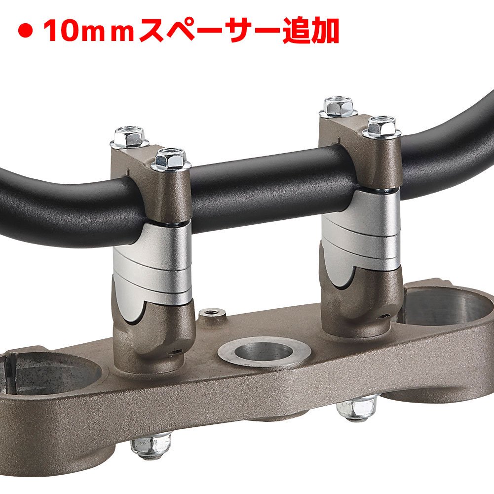 バーライズアダプターキット 22.2mm ハンドル用 24～39mm ハンドルアップ ブラック 黒 Dトラッカー CRF450R CRF250F YZ450F YZ250F RMZ450