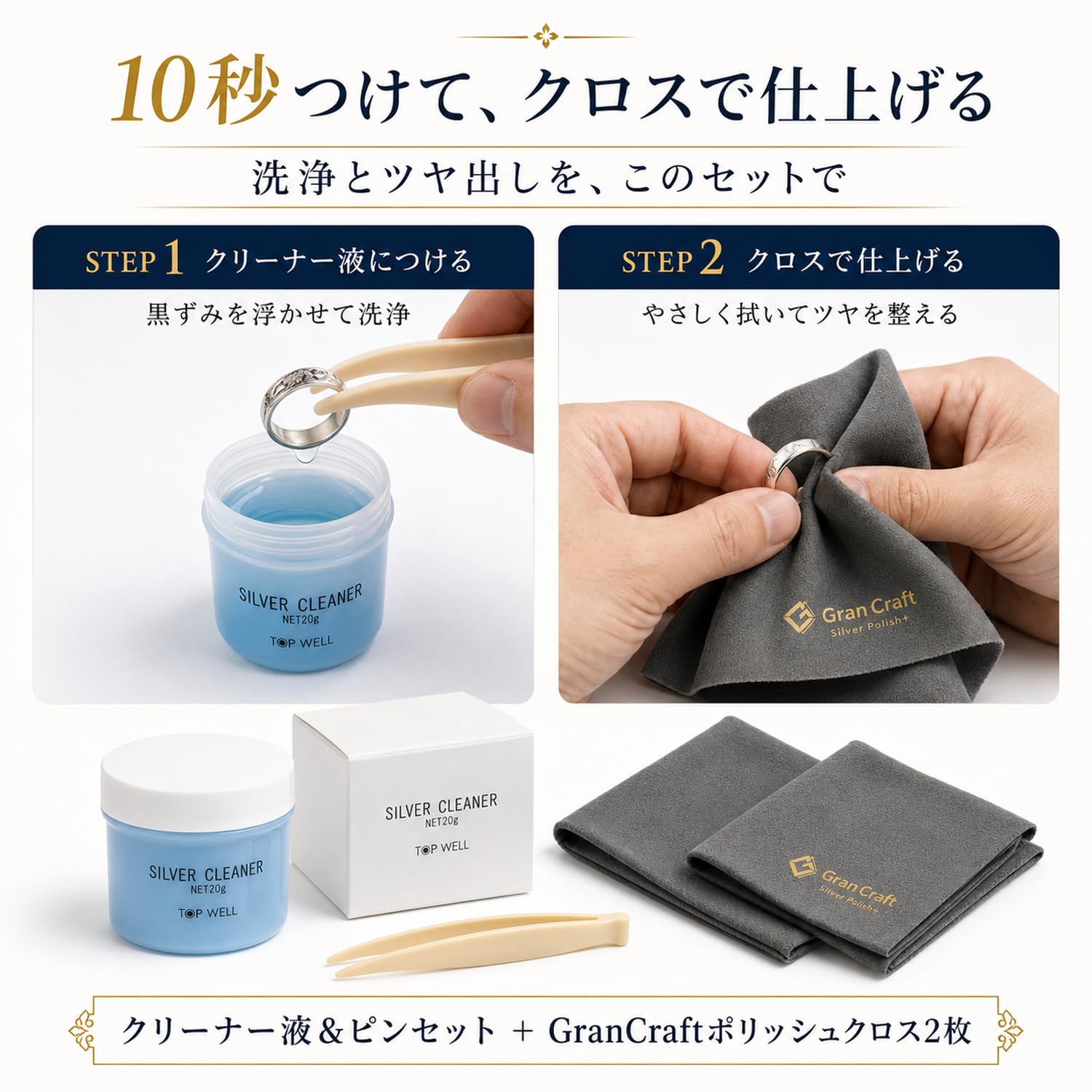 【お取置き】シルバーオブシディアン　魔除けゴリラ　870g 高品質 Amazon | GranCraft シルバークリーナー ケアセット シルバー磨き