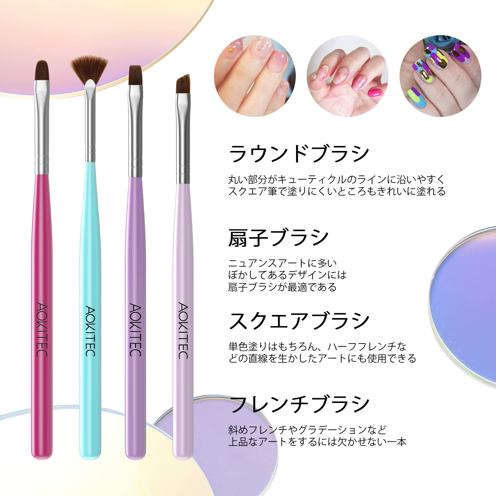 Amazon | ジェルネイル筆 ジェルネイルキット Aokitecネイルブラシ7点