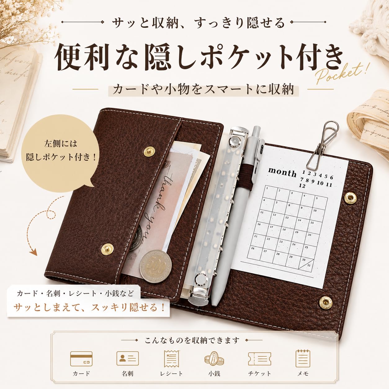 HAB ノート　手帳 Amazon | 【Laxewzul】システム手帳 ビジネス手帳 三つ折り