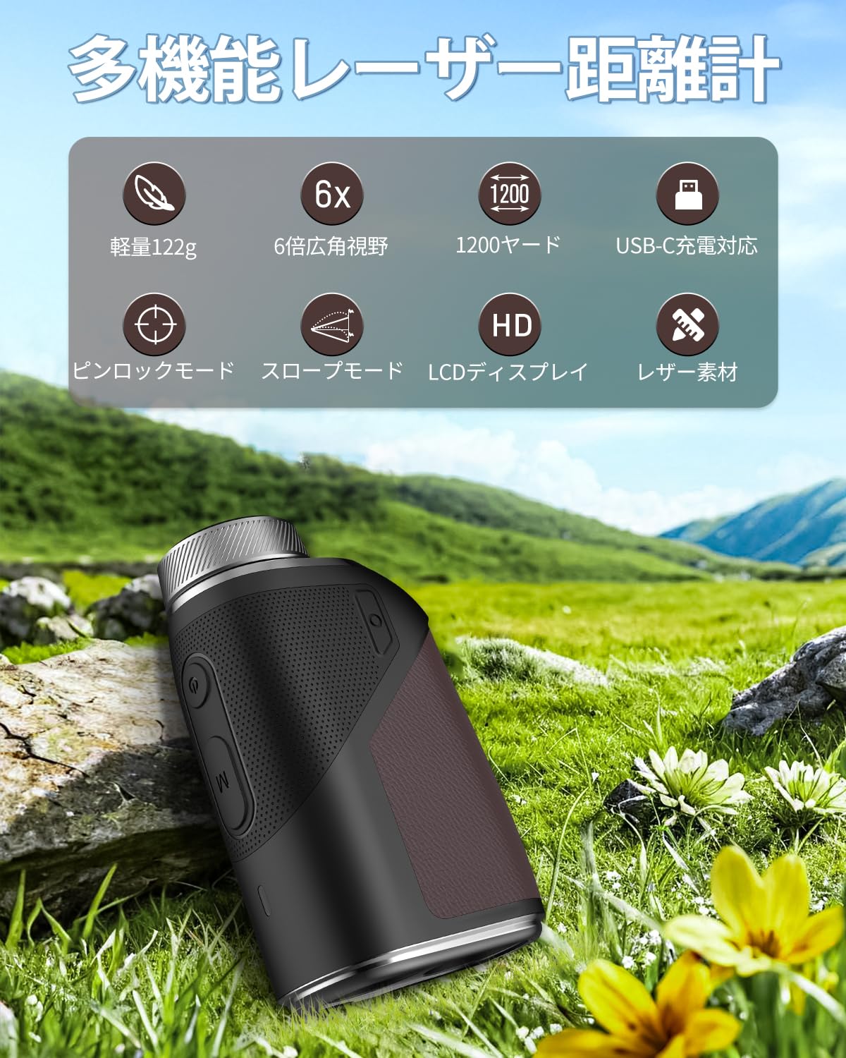 Amazon.co.jp: ゴルフ 距離計 小型 軽量 レーザー 距離測定器 85%高