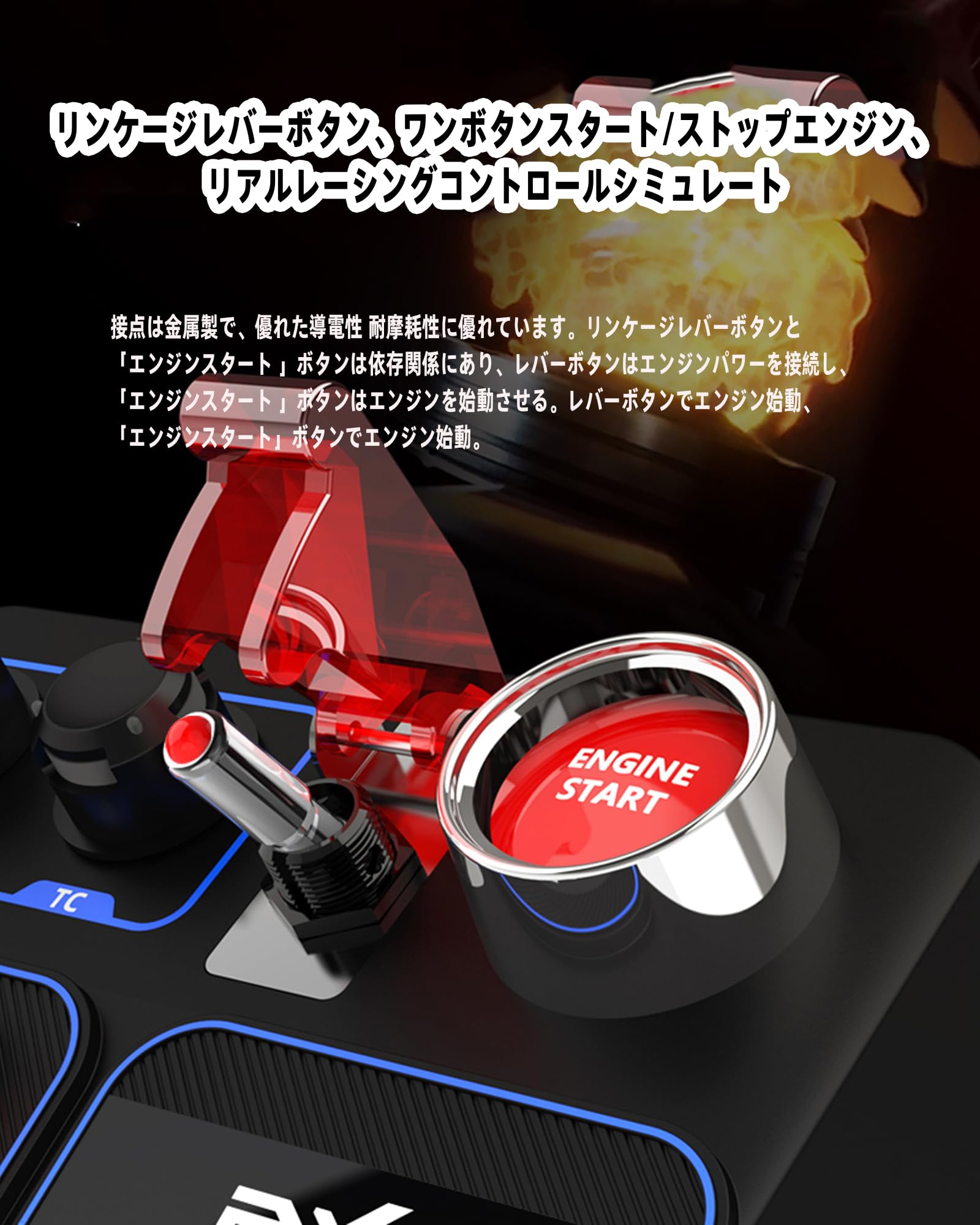 PXN CB1 コックピットスイッチパネル SIM シムレーシング ハンコン PXN