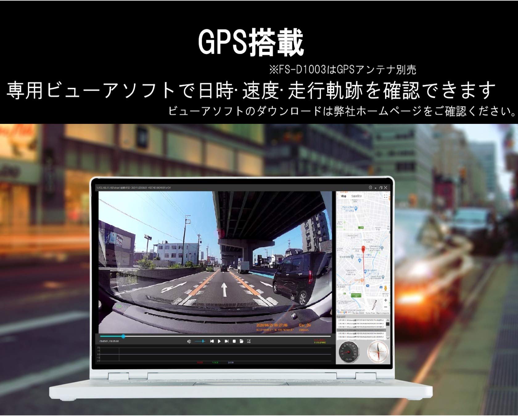 Amazon.co.jp: フルハイビジョン ドライブレコーダー FS-D1002 GPS