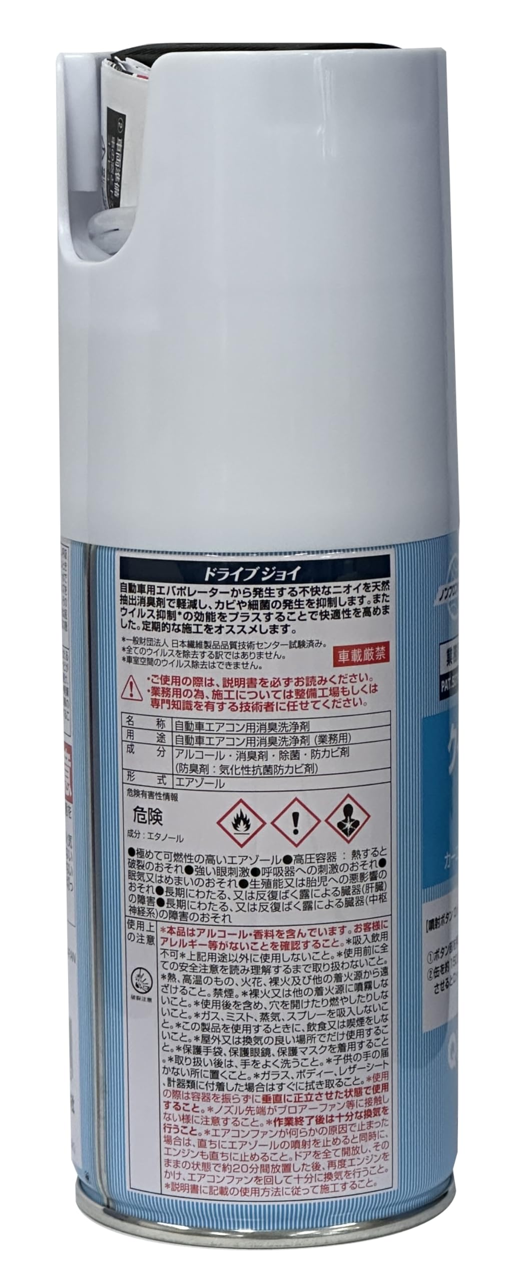 DRIVE JOY クイックエバポレータークリーナー10本セット Amazon.co.jp: ドライブジョイ DRIVE JOY クイック
