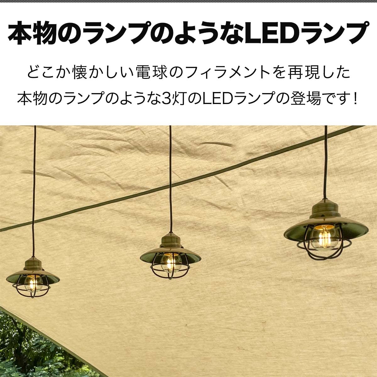 Amazon.co.jp: [フィールドア] 3灯ハングシェードランプ 【ヘアライン