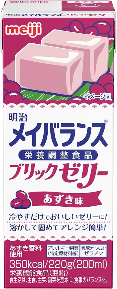 メイバランス　ブリックゼリー 栄養補助食品】 明治 メイバランスブリックゼリー 介護 高齢者