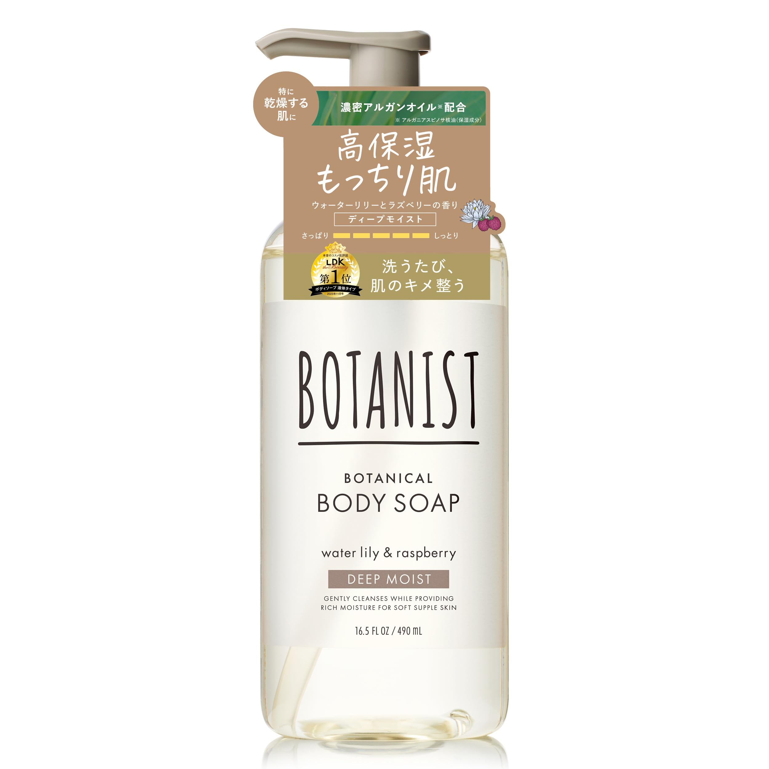 BotanistBody Wash for Dry Skin, Daily Body Cleansing Gel, Deep Moisturizing Body Wash For Sensitive Skin, Shea Butter+Coconut Oil, Sulfate, Paraben & Dye Free, Water Lily & Raspberry,16.5 Fl Oz