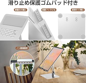 値引き】HP Stream ノートPC Boyata スタンド付属 値引き】HP Stream