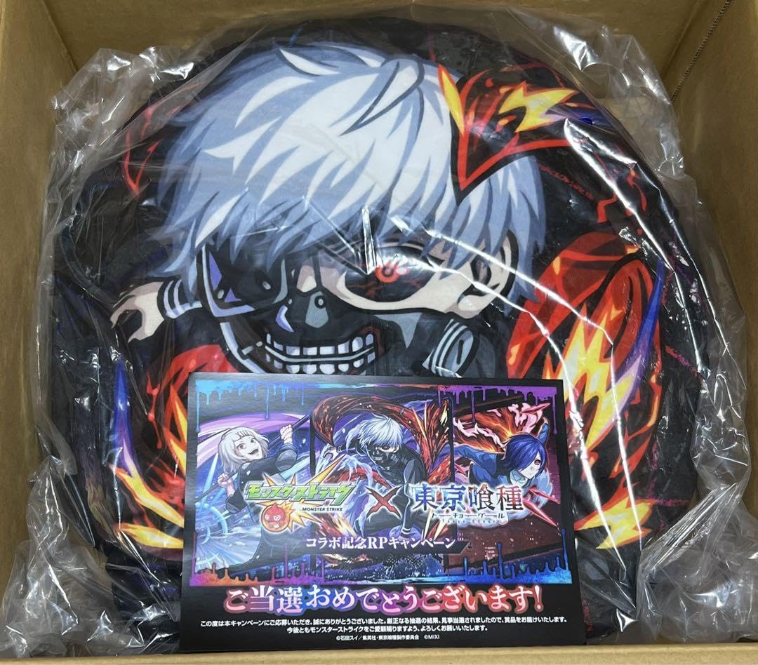 Amazon.co.jp: モンスト×東京喰種 トーキョーグール 限定リバーシブル  
