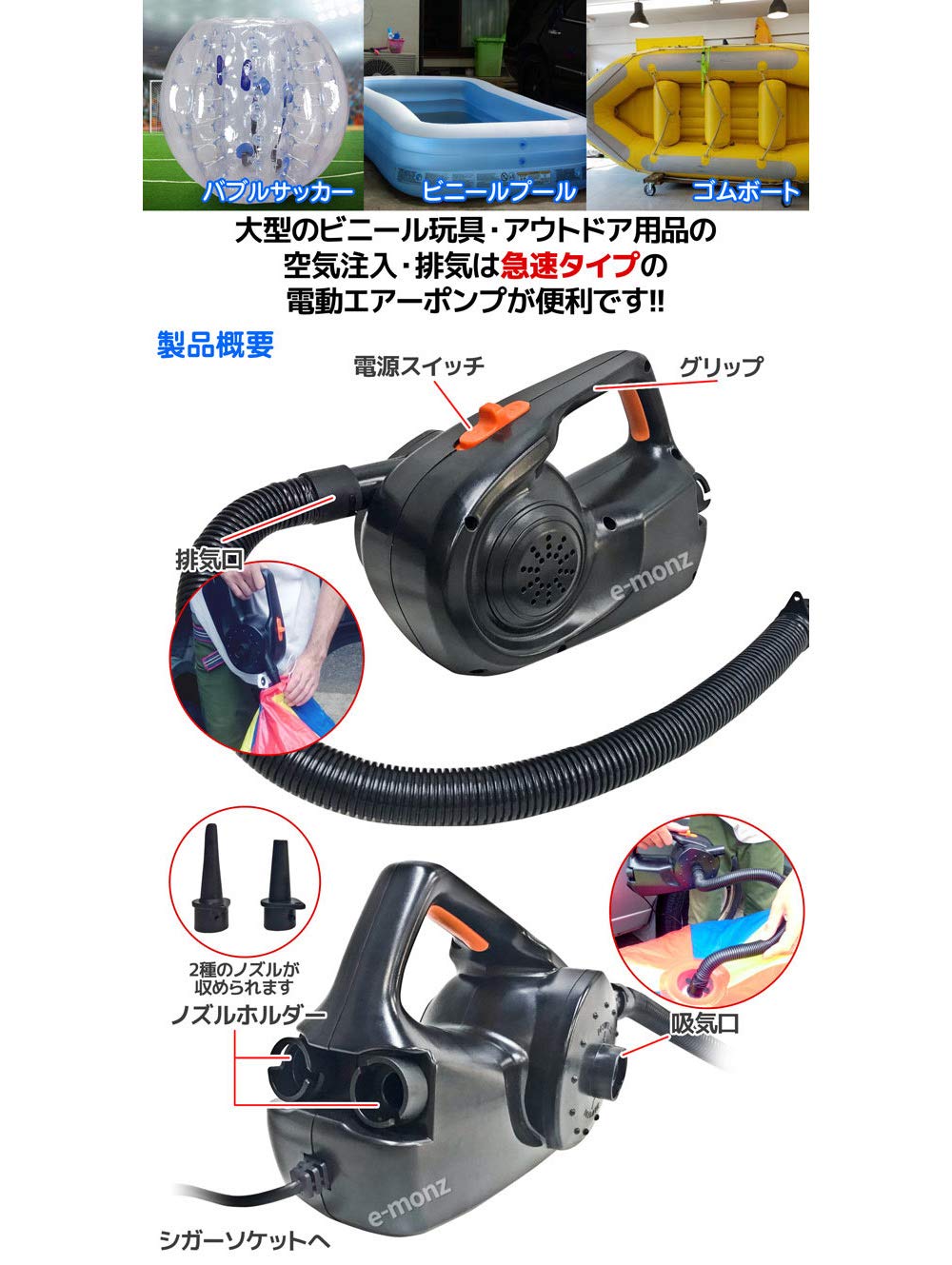 手動エアポンプ 黄色と青 手動エアポンプ 黄色と青