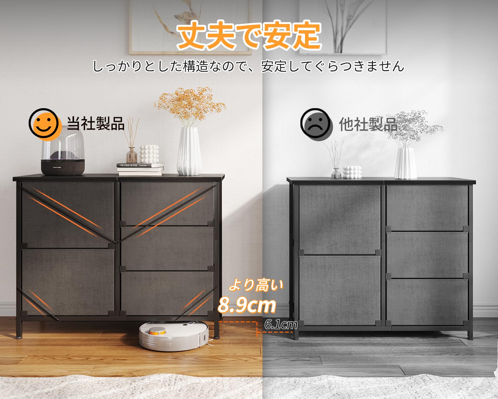 しっかりとした丈夫な キャビネット