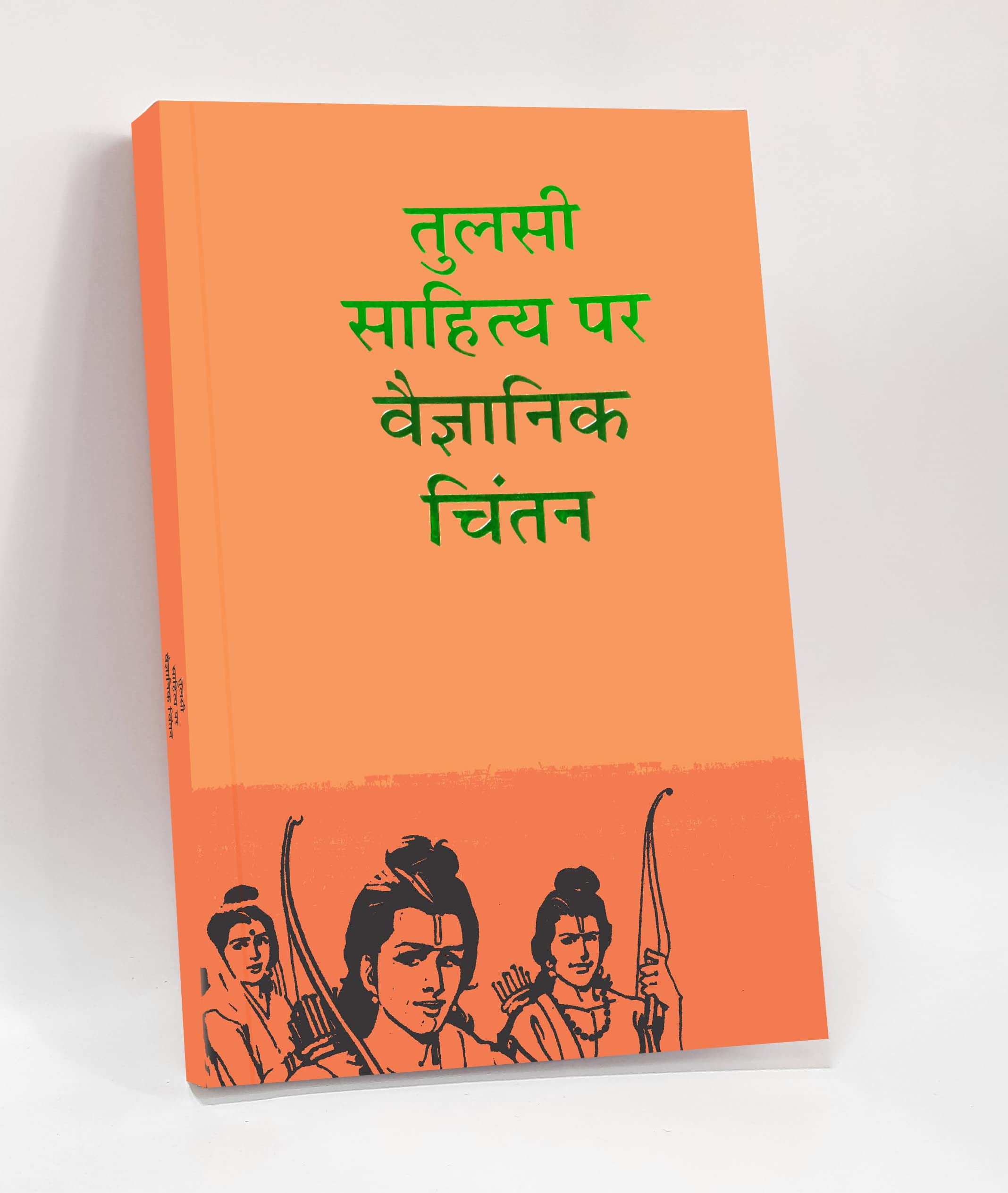 Hindu Samaj Ke Pathbhrashtak Tulsidas Paperback