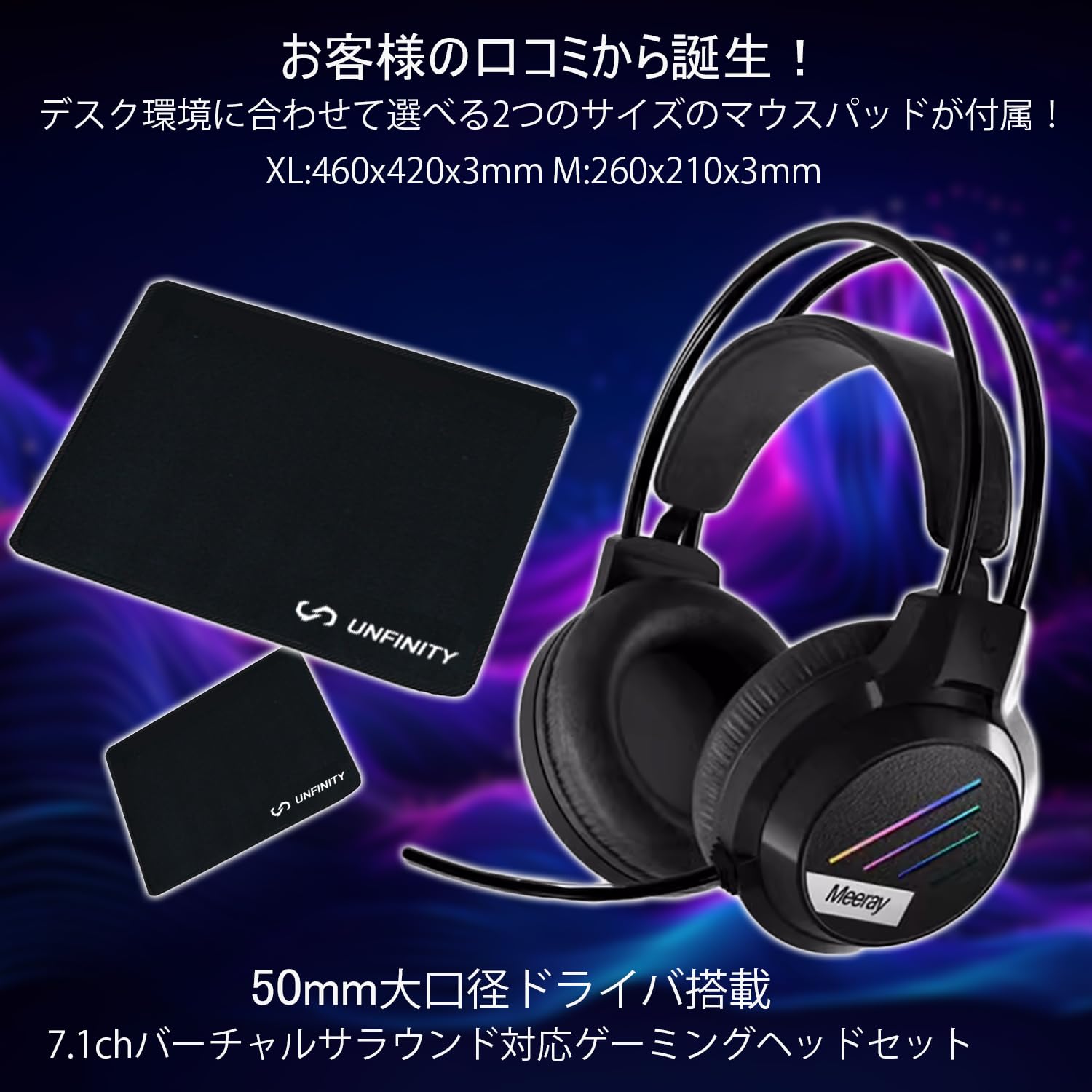 Amazon.co.jp: 【GT1030搭載パソコン＆200hzモニターセット】 UNFINITY