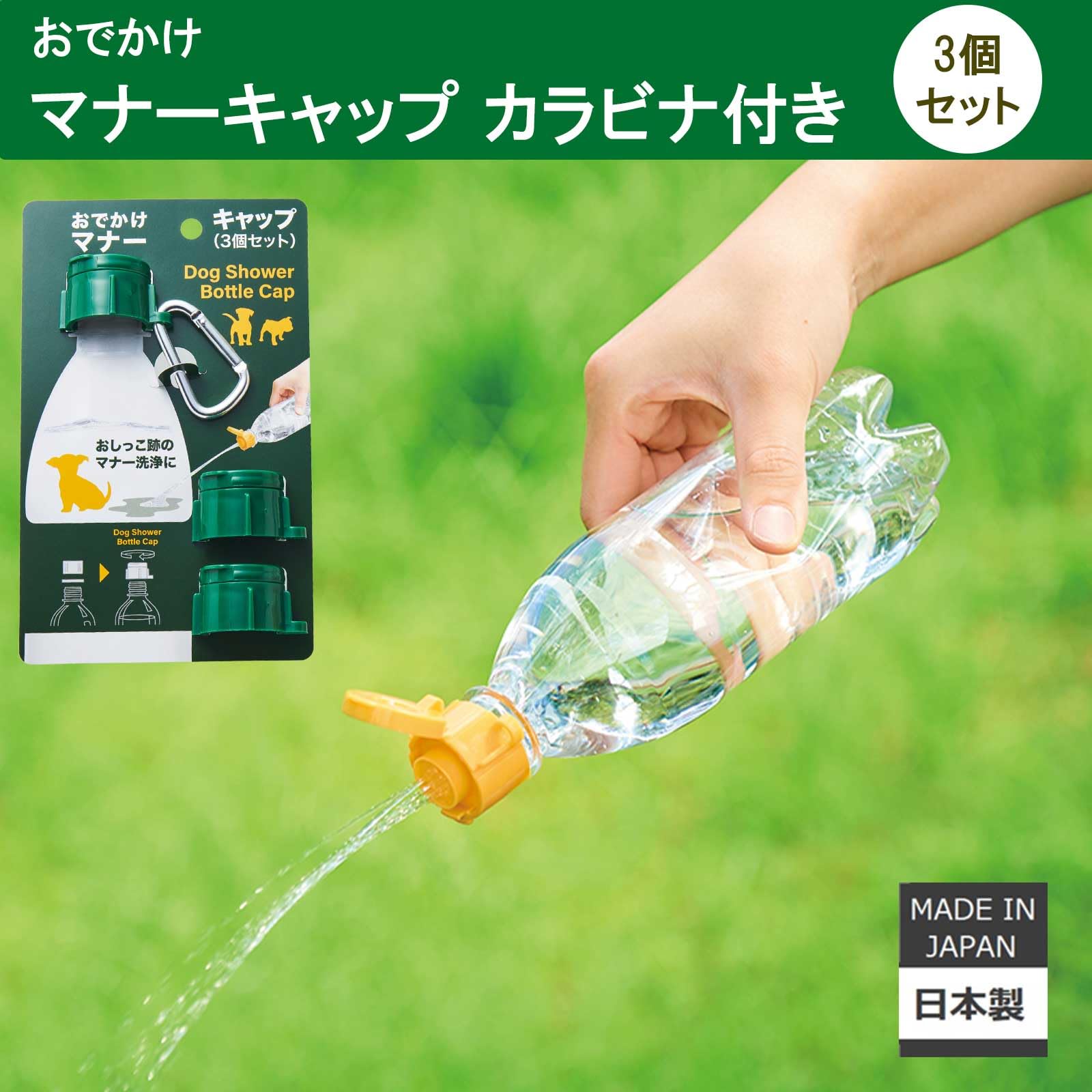 ペットボトルのキャップ TNI（ティーエヌアイ）Cap for PET Bottle（ペットボトル用キャップ