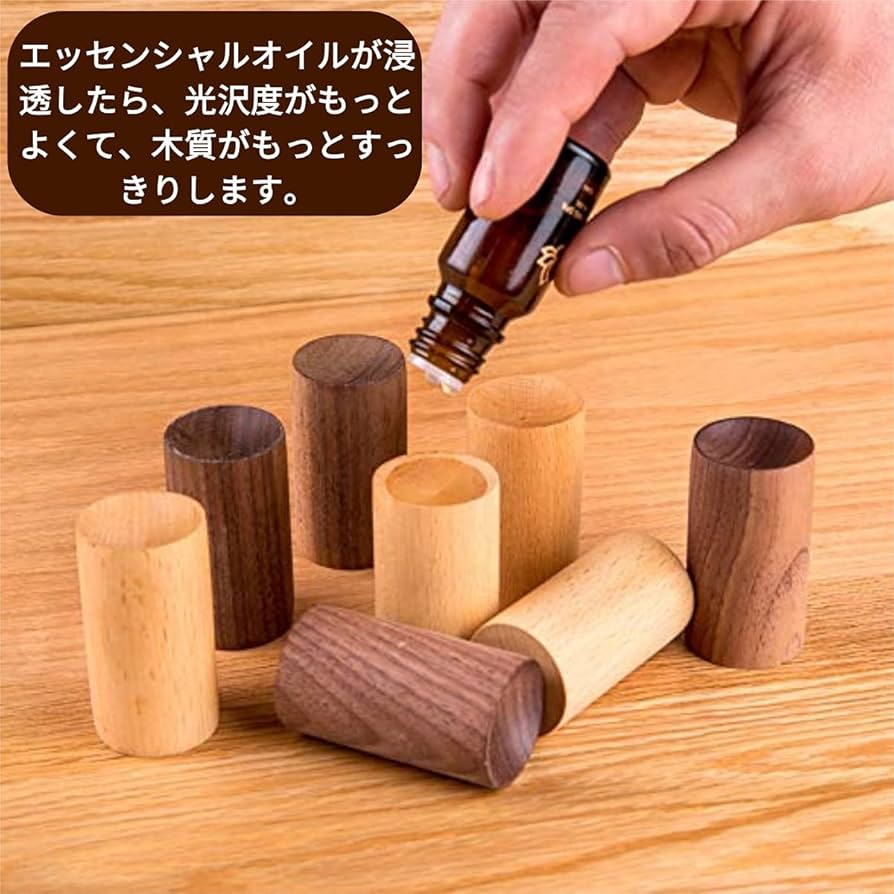 Amazon.co.jp: 木製 アロマディッシュ 2個セット 無垢 アロマ