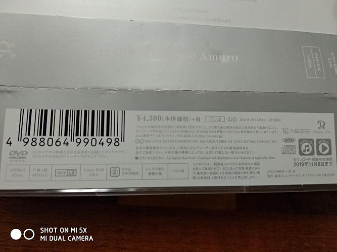 (未使用･未開封品)　Finally(DVD付)(スマプラ対応) 通常盤(初回盤終了) wyeba8q 安室奈美恵 Finally(DVD付)(スマプラ対応) 通常盤(初回盤終了) : 生活