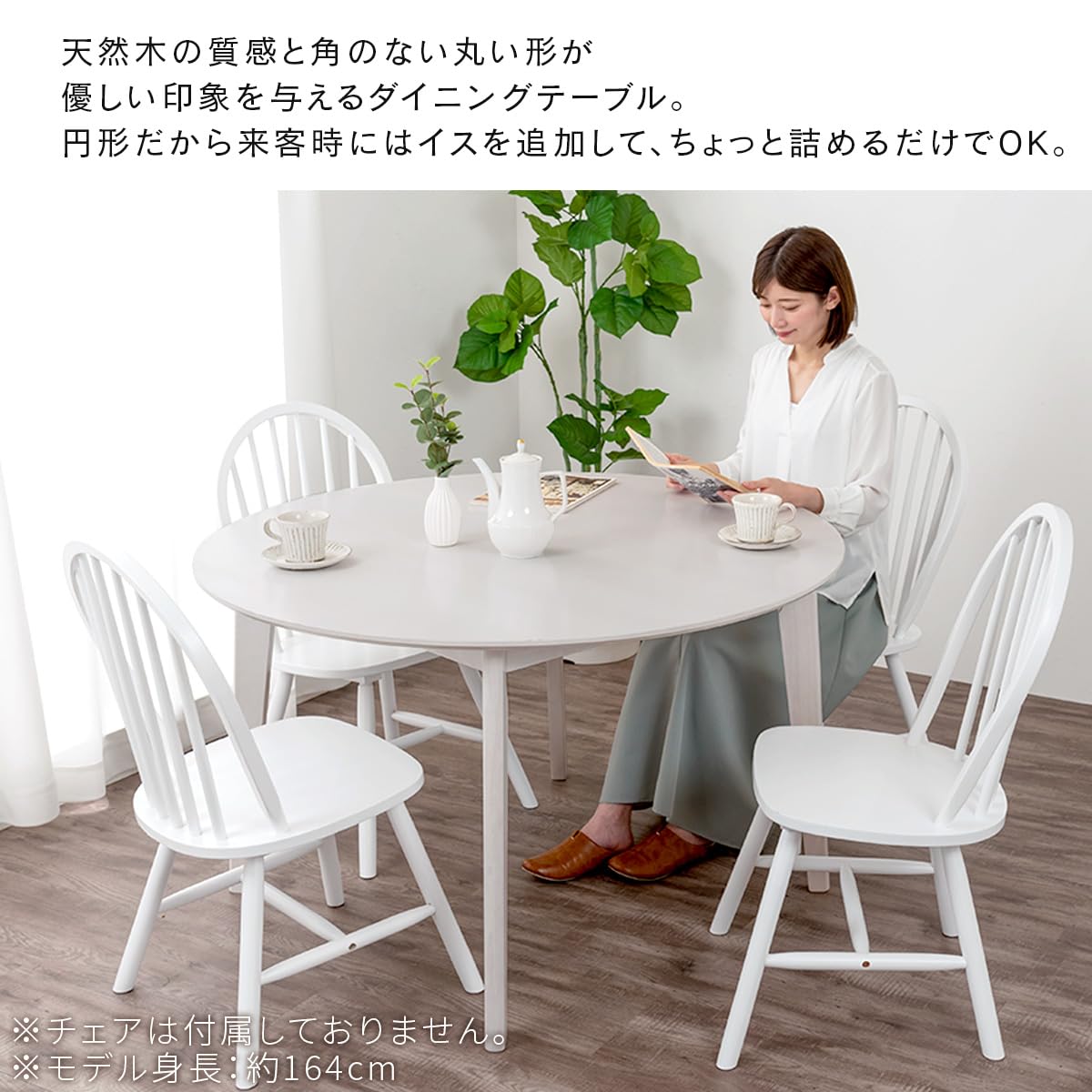 Amazon｜ぼん家具 ダイニングテーブル 丸 4人用 幅120cm 単品 机 食卓 