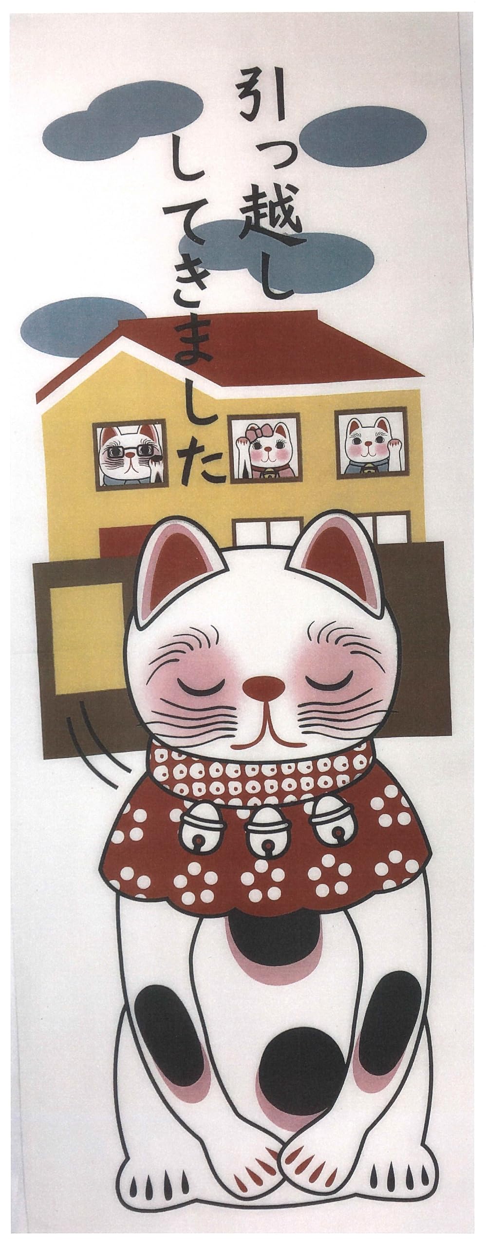 ☆幸さま＊専用 鯉口シャツ2枚 福招き猫手ぬぐい 81TW-e5ZmEL