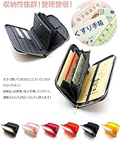 Amazon.co.jp: 鶴三工房(tsurumikobo) 母子手帳ケース ジャバラ 母子