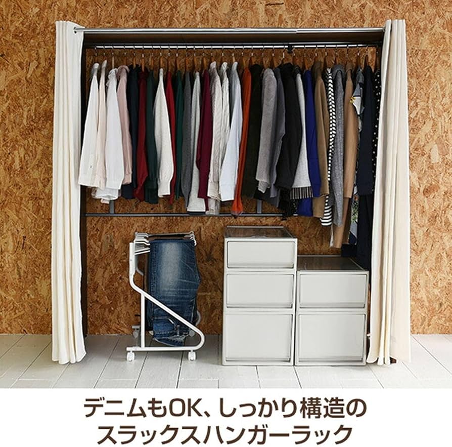 山善　ハンガーラック Amazon.co.jp: 山善(YAMAZEN) ハンガーラック 幅74×奥行45×高さ