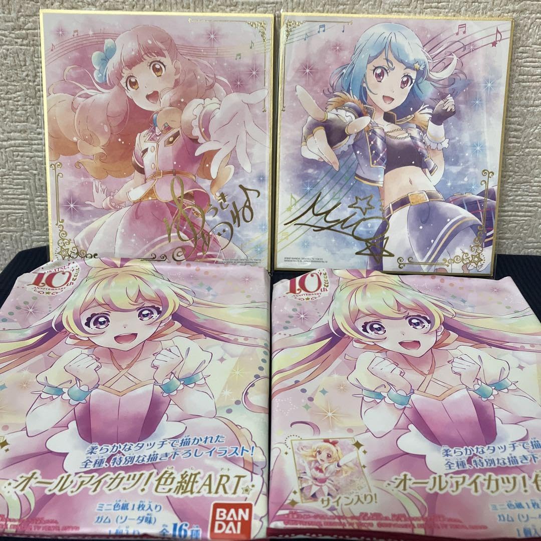 Amazon.co.jp: 友希あいね 湊みお オールアイカツ色紙ART : 文房具