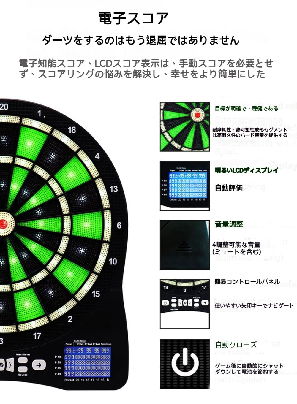 Amazon.co.jp: Dazzix新登場ダーツ、電子ボード、自動採点電子ダーツ