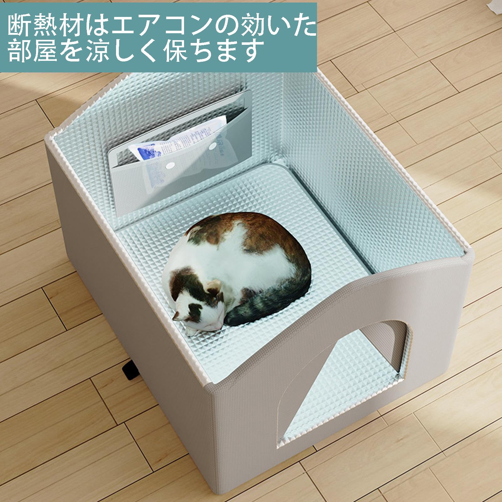 Amazon | ペットエアコンルーム | ペット クーラー 冷却猫ハウス