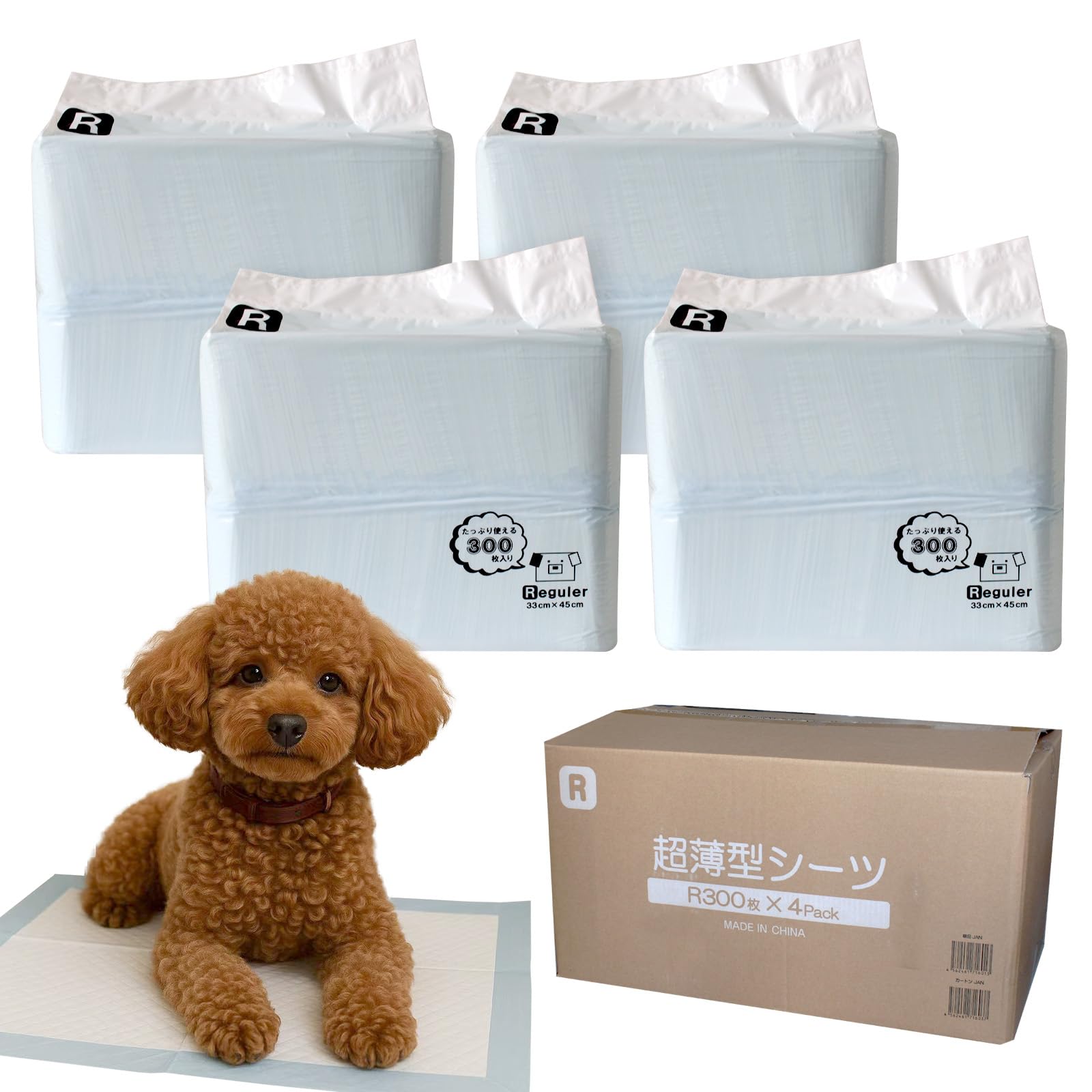 Amazon.co.jp: ペットシーツ 超薄型 レギュラー 1200枚（300枚×4袋
