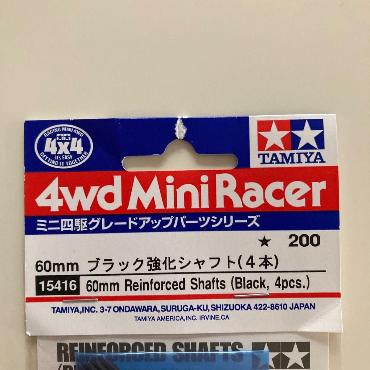 タミヤ★ミニ四駆★限定パーツ多数セット Amazon | ミニ四駆 パーツセット 16個セット タミヤ 限定 通販