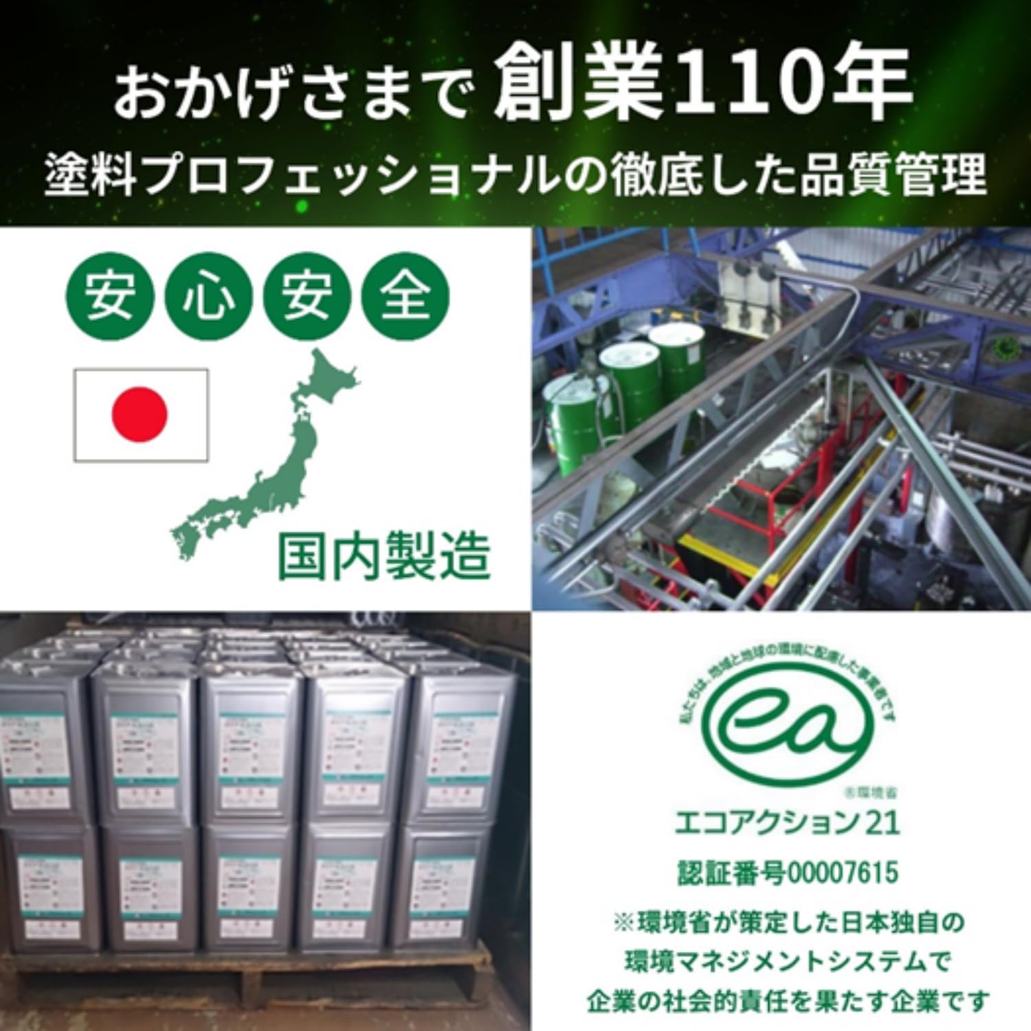 Amazon | アセトンリムーバー 450ml×1本【注ぎ用とんがりキャップ付き