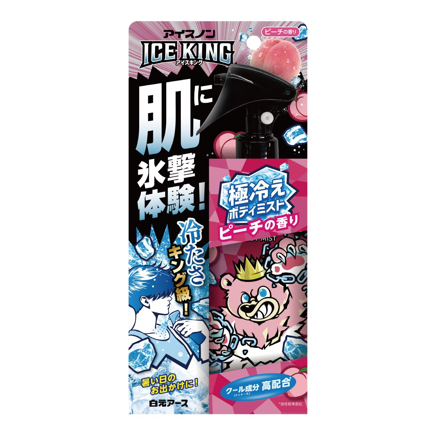 アイスノン ICE KING 極冷えボディミスト ピーチの香り 本体150ｍｌ…