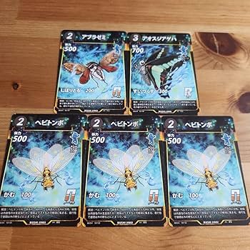 蟲神器 Amazon.co.jp: 蟲神器 虫神器 青カード 5枚 : おもちゃ