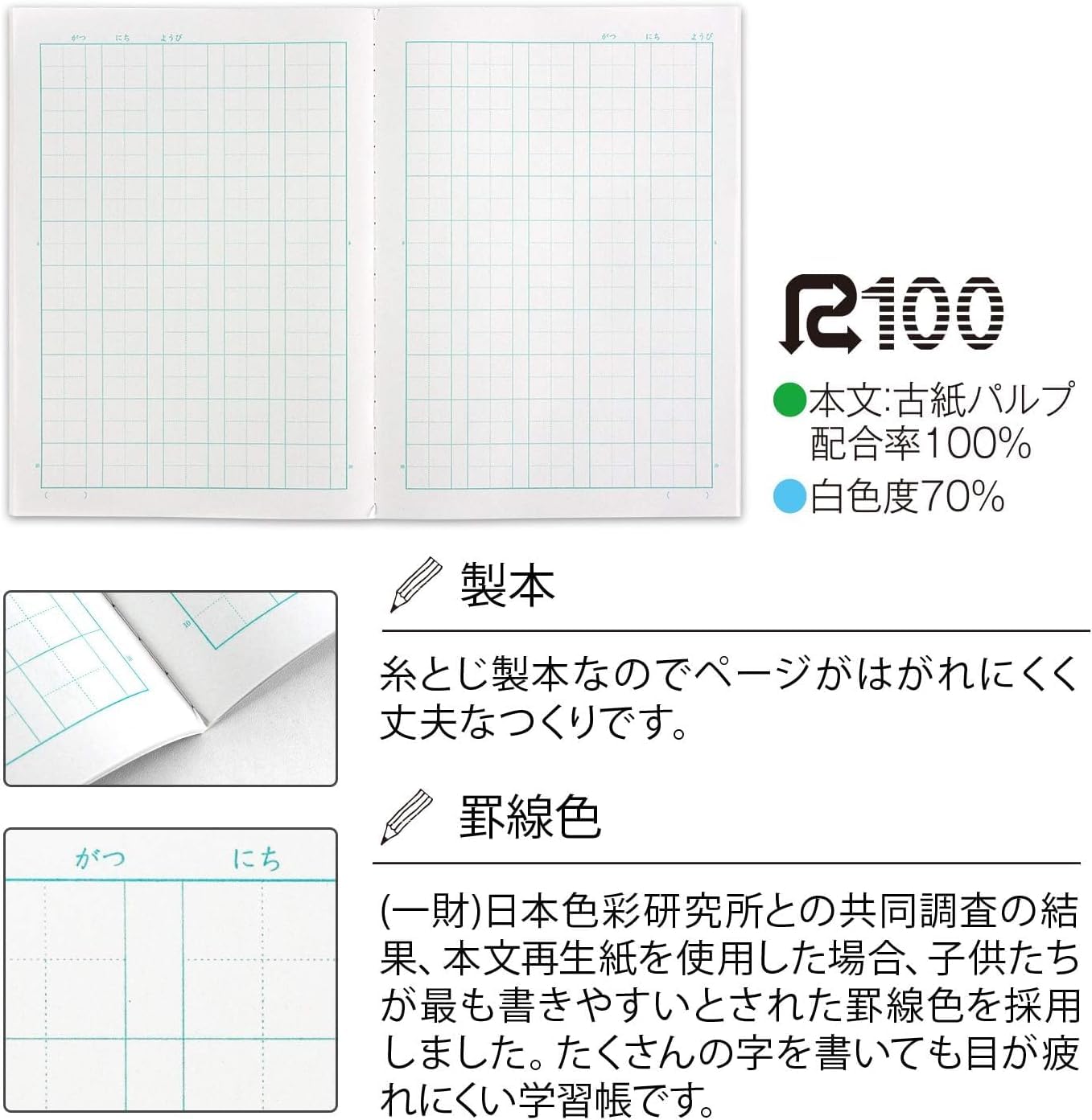 Apica LU375005T Moomin Study Notebook, 50 Letters, B5, LU3750, 5 Books