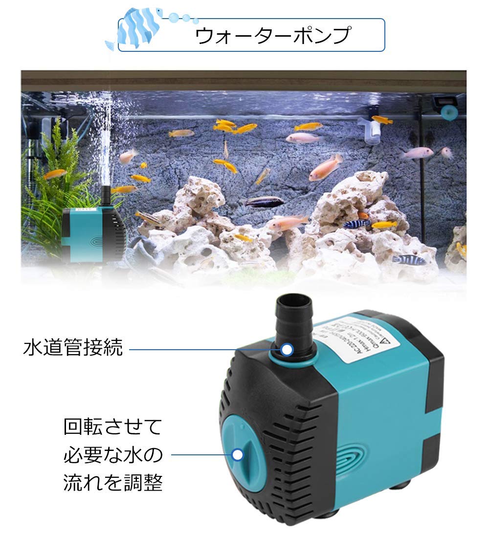 Amazon | YJINGRUI 水槽クーラー チラー式 ウォーターチラー 冷却・加