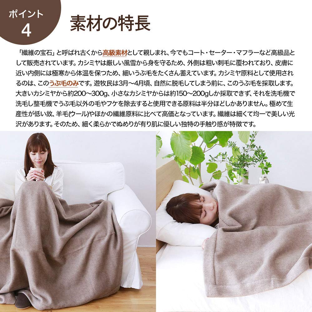 tatara様 カシミヤ毛布 100% 140×200cm ウォッシャブルカシミヤ毛布 シングル 140×200cm （シングル