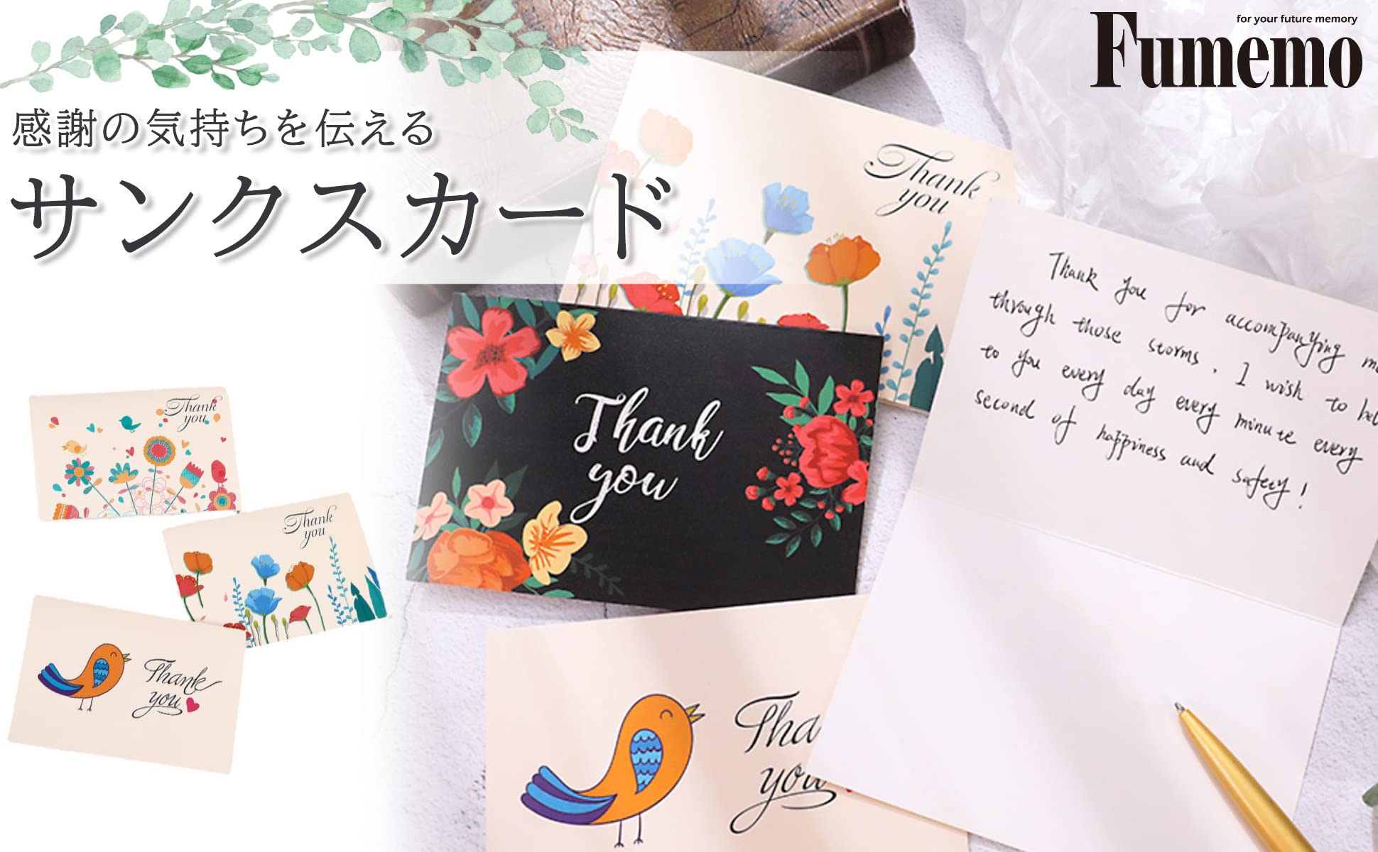 Amazon | Fumemo グリーティング カード サンクス サンキュー