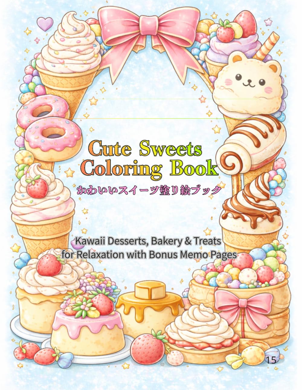 cute sweets coloring book: kawaii dessert coloring pages