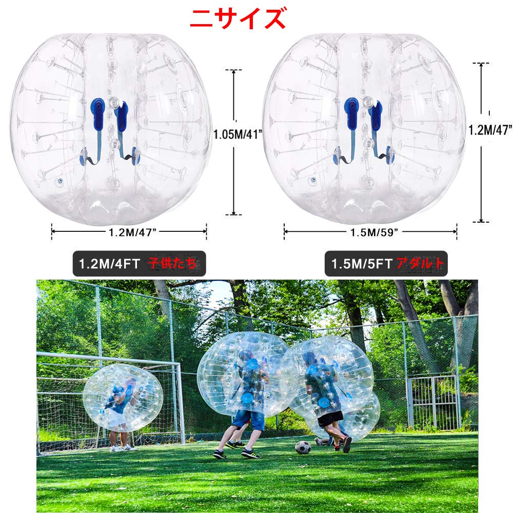 Amazon.co.jp: Inflateline 1M/1.2M/1.5Mバルブサッカーボール