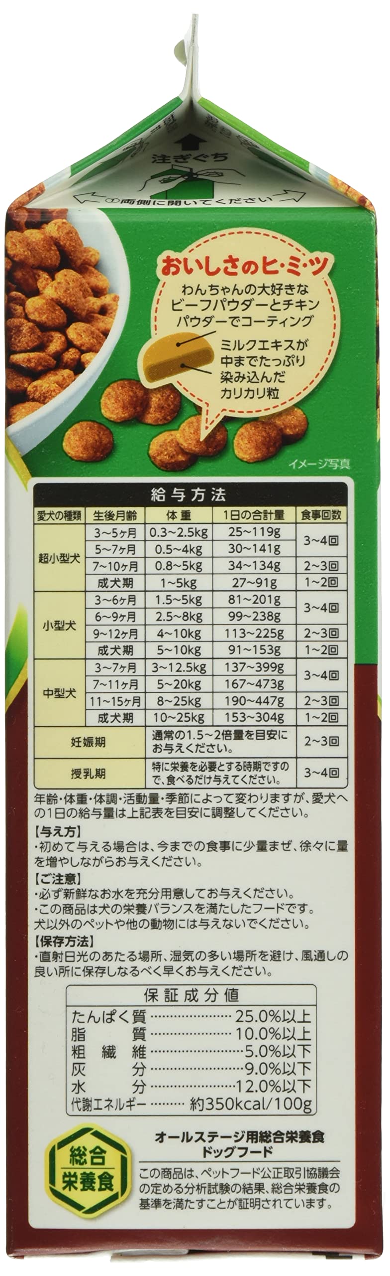 Amazon | いなば すごい乳酸菌クランキー 牛乳パック ビーフ味 380g Amazon | いなば すごい乳酸菌クランキー 牛乳パック ビーフ味 380g