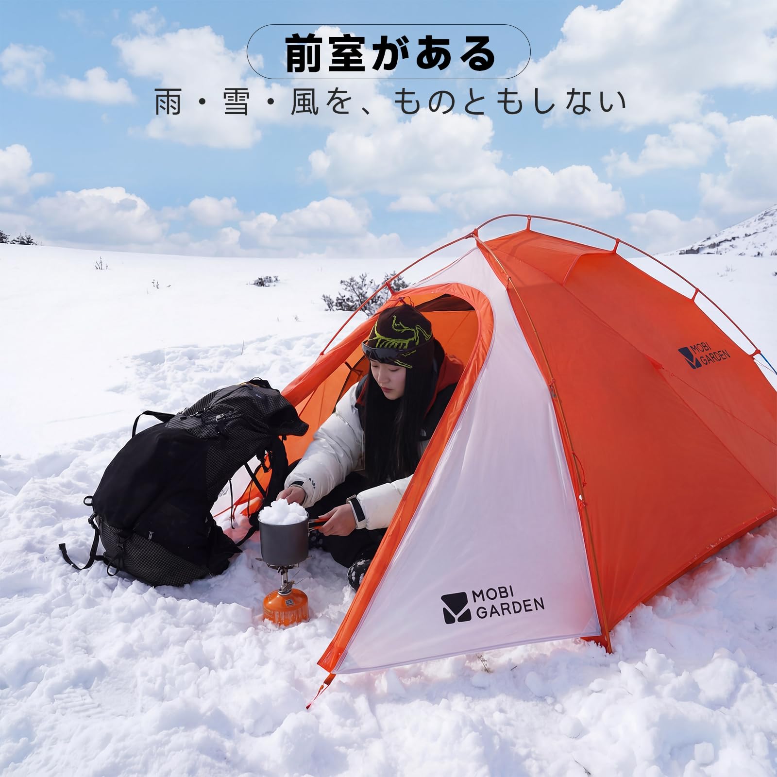 Amazon.co.jp: MOBI GARDEN テント 1-2人用 ソロキャンプ 1.4kg 超軽量