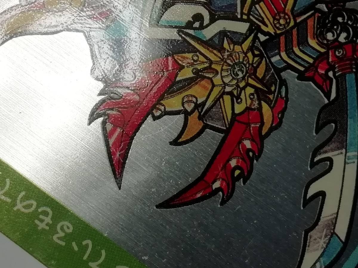ワタル グランゾート カードダス 「パロ伝」 No.10 タカラ 公式通販