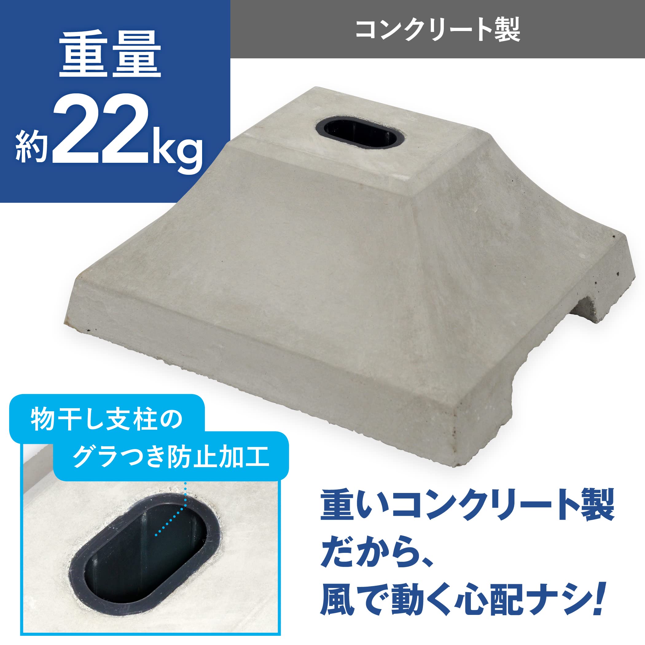 屋外 風に強い 奥行がない場所 組み立て不要 オールステンレス 片側物干し台 コンクリートベースセット Amazon.co.jp : [ハンガーボード] 屋外 風に強い 奥行がない場所