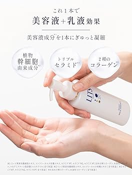 Amazon.co.jp: リッツ モイスト 乳液 美容液効果 セラミド 無香料 無