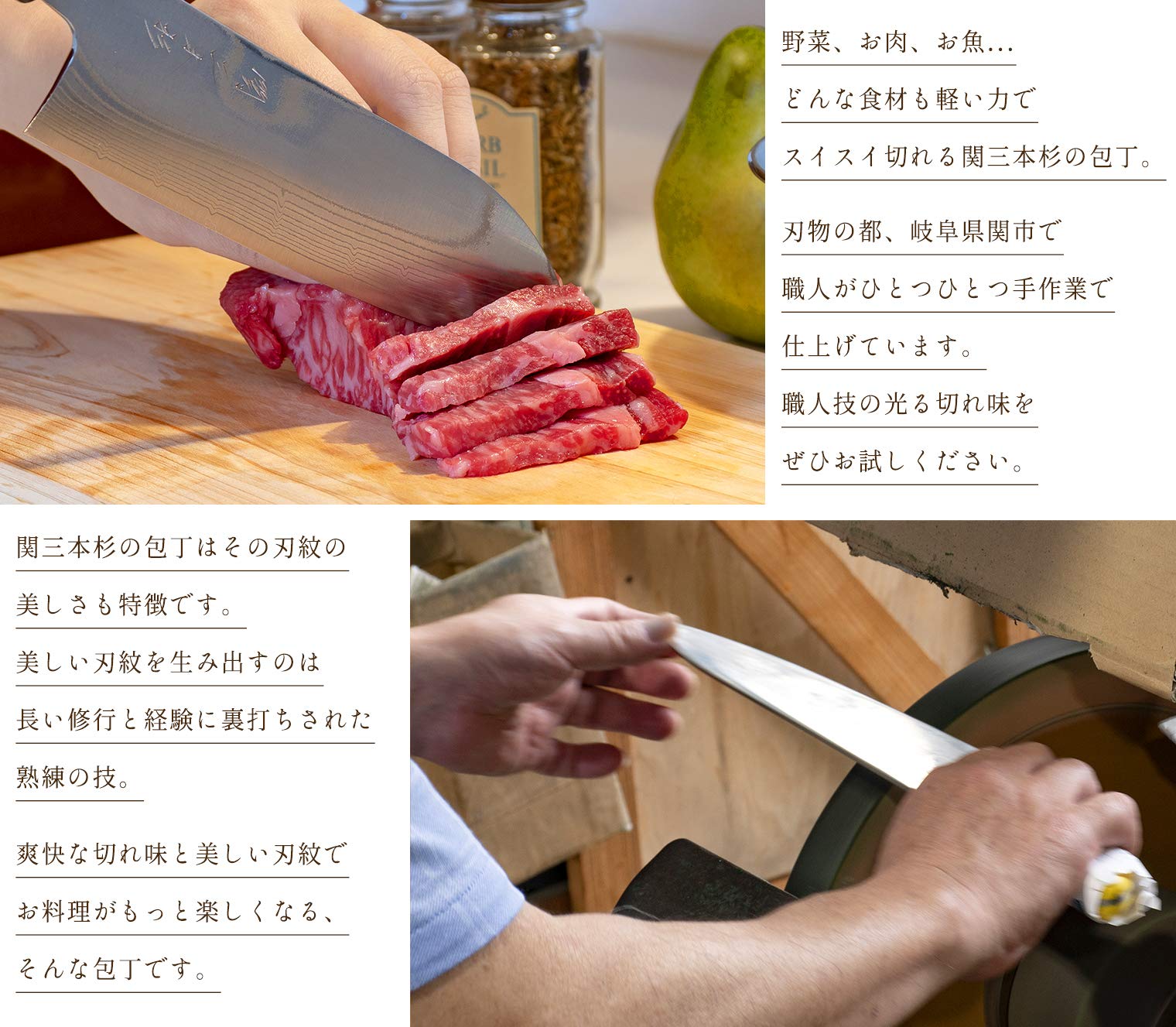 Amazon｜関三本杉 包丁 [ V金2号鋼 / 朴の木 / 170mm ] 白2鋼 ニッケル