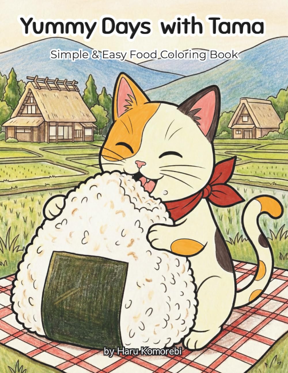Yummy Days with Tama: Simple & Easy Food Coloring Book: A "Bold & Easy" Journey Through Japanese Snacks and Cozy Treats (Tama's Coloring Book)