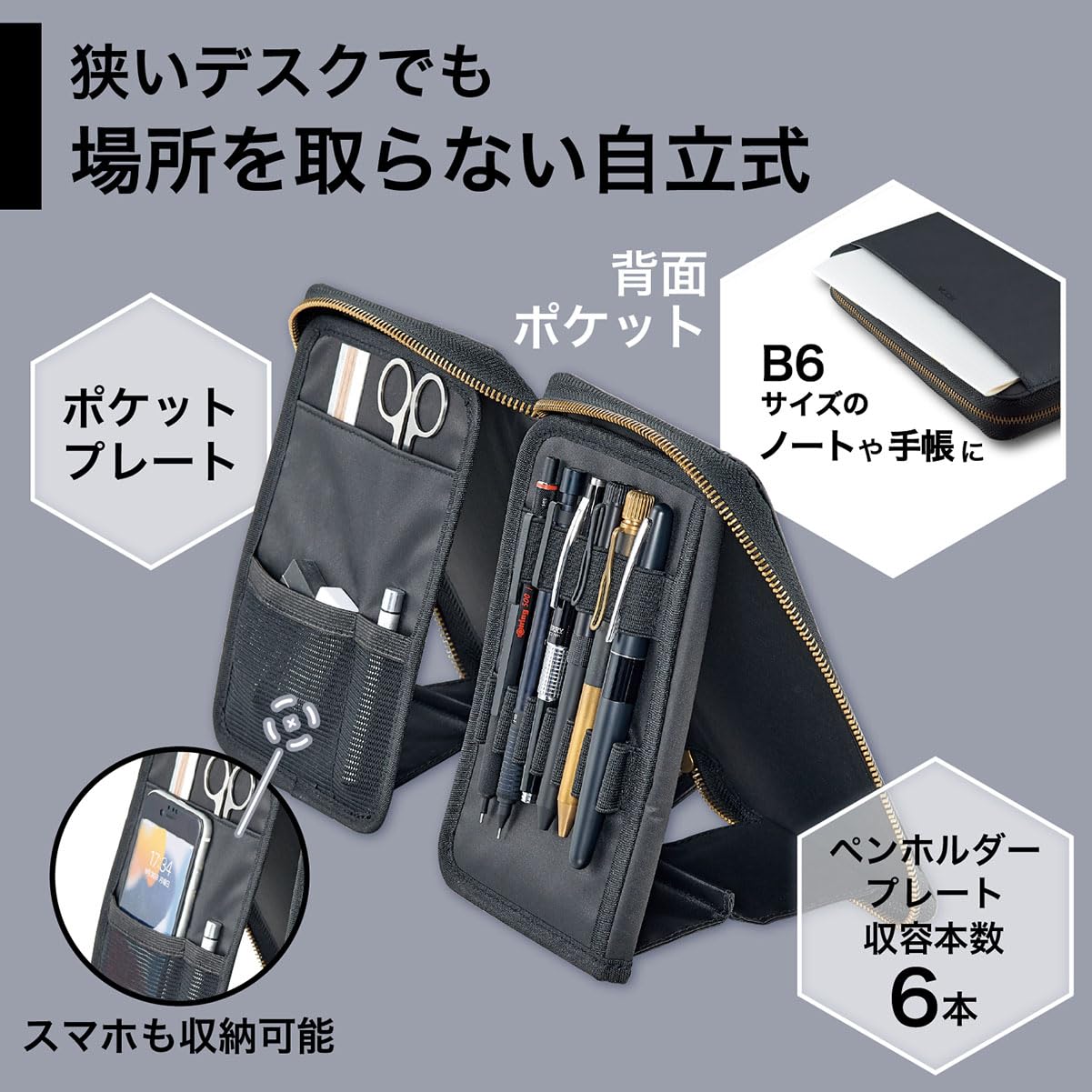 BUCK-TICK スタンドペンケース BUCK-TICK スタンドペンケース Amazon.co.jp: BUCK-TICK ペン