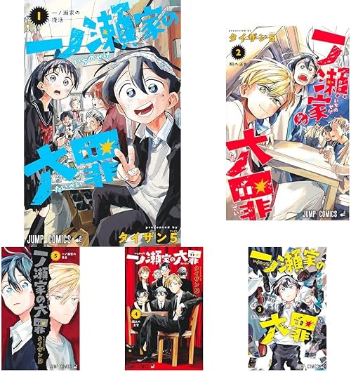 Amazon.co.jp: 少年マンガ - 集英社コミックス セット買い特集: 本